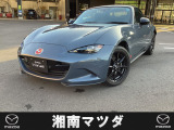 湘南マツダ大磯本店です。お気軽にお問い合わせください。