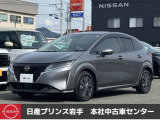 当店在庫をご覧頂きまして、誠にありがとうございます。日産プリンス岩手販売本社中古車センターです。お車のことなら、お気軽になんでもご相談ください。スタッフ一同、精一杯サポートいたします!