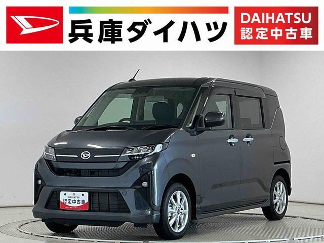 ダイハツ ムーヴ 