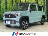 届出済未使用車 衝突被害軽減システム コーナーセンサー スマートキー