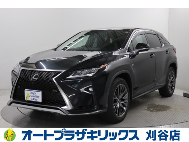 レクサス RX 