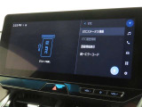 ETCの履歴などが画面で確認できます。