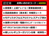 クラウン ハイブリッド 2.5 G 後期型 黒革 モデリスタエアロ SDナビ