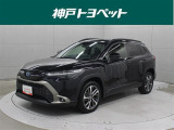 近隣府県への販売に限らせていただきます。
