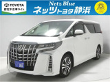 【年式:2021年・走行距離:47000 km】ネッツトヨタ静浜の車をご覧頂き、誠にありがとうございます。安心・安全なお車を多数掲載中!ささいな疑問や、もっと見たい箇所はお気軽に店舗まで★