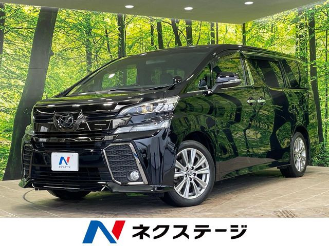 トヨタ ヴェルファイア 