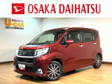 社外ナビにバックカメラ付のムーヴカスタムが入荷しました♪社外ETCとミラー型前後ドラレコと充実装備の一台ですよー(^^)ご来店にて現車確認いただけるお客様のみの販売とさせていただいております。