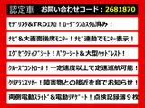 こちらのお車のおすすめポイントはコチラ!他のお車には無い魅力が御座います!ぜひご覧ください!