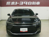 「トヨタ認定中古車」 は3つの安心を1台にセット! 安心1.☆まるごとクリーニング☆ 安心2.☆車両検査証明書☆ 安心3.☆ロングラン保証☆ トヨタの中古車は安心と選びやすさを提供いたします!