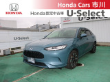 ホンダカーズ市川U-Select松戸北へようこそ☆お問合せはU-Select松戸北へお願いいたします。 お待ちしております。