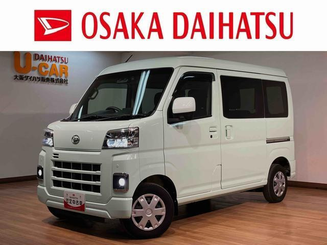 ダイハツ ハイゼットカーゴ 