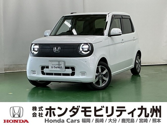 N-ONE e: e: L 