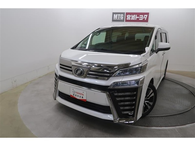 トヨタ ヴェルファイア 