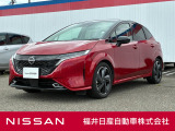 日産正規ディーラーの福井日産です!この度はご閲覧ありがとうございます!
