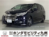 2400cc DOHC i-VTECエンジンに、CVTのオデッセイ 走りのアブソルート8人乗です。LEDヘッドライトや、クルーズコントロール、パドルシフト等、充実装備です。