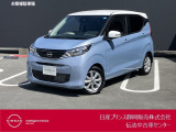 日産プリンス静岡伝法中古車センターです♪お気軽にお問い合わせください!
