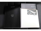 取扱説明書、メンテナンスノートは当然ございます。