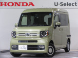2019年、N-VAN+スタイル(ファン・ホンダセンシング)が入庫です。当社で下取りしたお車になります。こちらは1年の保証付!延長保証もお付けすることが出来ます。