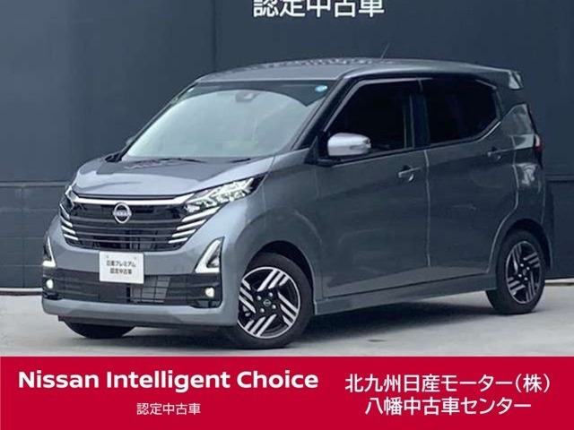 日産 デイズ 