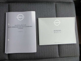 車両の取扱説明書、ナビゲーションの取扱説明書、車両の保証書、すべて揃っております。