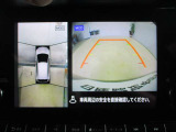 アラウンドビューモニター搭載。車体を4方向のカメラで「上から見下ろしたような映像」を映します。車庫入れが苦手な方も映像サポートでラクラク駐車できます。