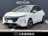 人気のコンパクトカー☆ノートオーラ■NissanConnectナビ■BOSEサウンドシステム■プロパイロット■アラウンドビューモニター■ETC■SOSコールなど装備済みです。