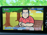 停車中にテレビや動画を楽しめる機能が備わっています。休憩時間や待ち時間に、エンターテイメントを満喫できます。