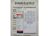 車両検査証明書