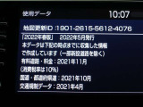 地図データは2022年春版となっております☆