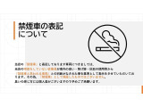禁煙車両の表記につきましてです