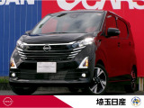 当社社用車UP!令和7年式ブラックパールのデイズ入庫しました!お問い合わせお待ちしております!