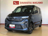 県下12拠点!お探しの車がありましたらお気軽にお問い合わせくださいませ。