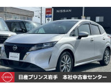 当店在庫をご覧頂きまして、誠にありがとうございます。日産プリンス岩手販売本社中古車センターです。お車のことなら、お気軽になんでもご相談ください。スタッフ一同、精一杯サポートいたします!