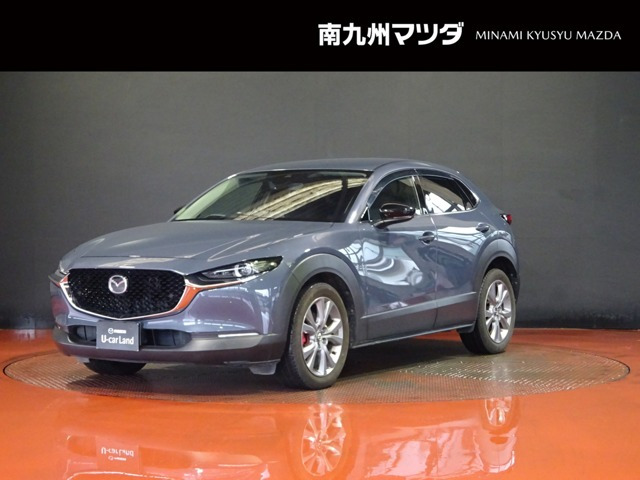 マツダ CX-30 