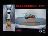 バックガイドモニターを装備しています、車庫入れもラクラクです。パノラミックビューモニターを搭載しています、上からの画像も表示されます。
