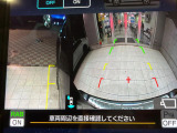 【サイド&バックカメラ】停車・駐車時に死角になりがちな運転席から見えづらいサイドとリアの障害物を確認できます!雨天時や夜間などは特に活躍してくれるアイテムです。