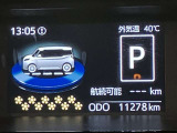 自動車保険】お客様のニーズにあったプランをご提案致します。現在ご加入の証券をご持参ください。修理時の窓口を一本化すると便利ですよ!