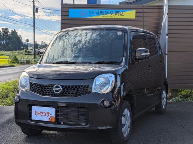 日産 モコ 