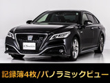 ★トヨタ クラウンHV 2.5RSアドバンス★★黒本革★パノラミックビュー★HUD★★記録簿4枚★シートヒーター★★ステアリングヒーター★プリクラッシュ★★レーダークルーズ★SDマルチナビ★