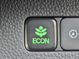 ワンタッチで省燃費走行をサポートするECONスイッチを装備。