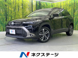 9インチディスプレイ 全周囲カメラ セーフティセンス 禁煙車