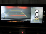 パノラミックビューモニター。車両を上から見たような映像を表示。運転席から目視しにくい車両周囲の状況をリアルタイムで確認できます。