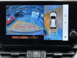 バックモニター&全周囲モニター!お車の周りの状況を俯瞰的に確認できます♪