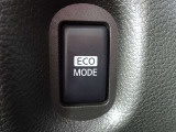 【ECOモード】スイッチONで、アクセル操作の補修やCVTのレスポンス、変速スケジュールをトータル制御し、実用燃費を向上させます。