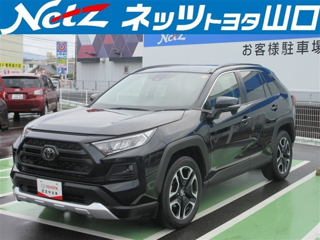 トヨタ RAV4 