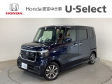 ☆ようこそ☆ この度はホンダモビリティ中四国の在庫車両をご覧いただきましてありがとうございます。