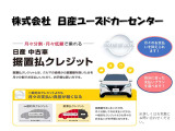 サクラ G 