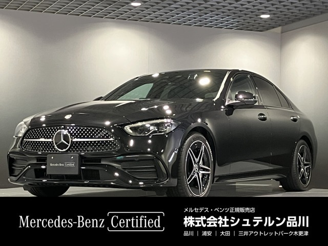 メルセデス・ベンツ Cクラス 