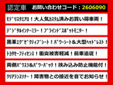 ヴェルファイア 2.5 Z Gエディション モデリスタエアロ 後席モニター 黒革