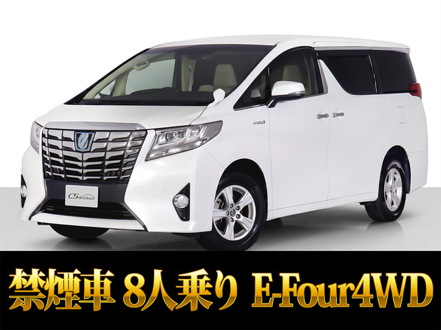 アルファード ハイブリッド 2.5 X 8人乗 両自ドア 後席モニター 禁煙